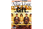 New York Magazine, December 2007
